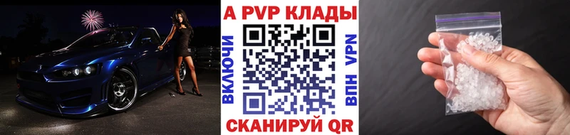 Alfa_PVP VHQ  Питкяранта 