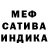 ГАШ гарик SC ReBiNa