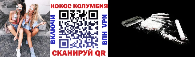 КОКАИН Эквадор Питкяранта