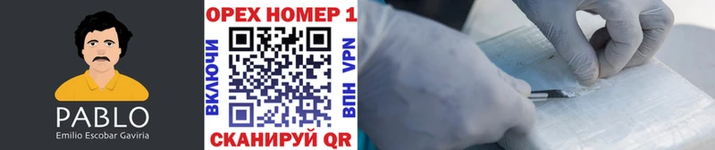 Cocaine 97%  hydra ТОР  Питкяранта  хочу  