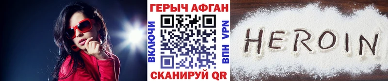ГЕРОИН гречка Питкяранта