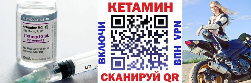 закладки  Питкяранта  КЕТАМИН VHQ 