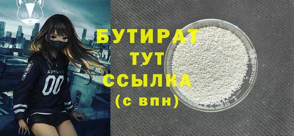 Альфа ПВП Заволжье