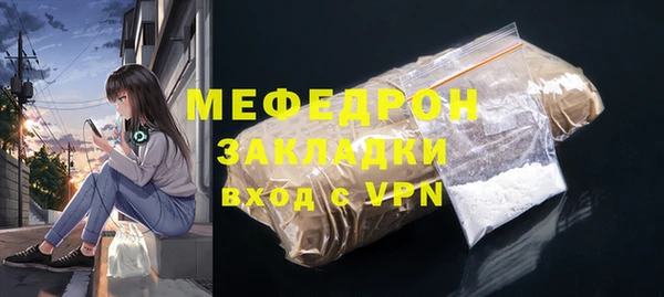 jwh Ельня