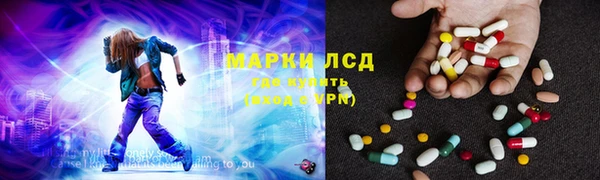 кокаин VHQ Заволжск