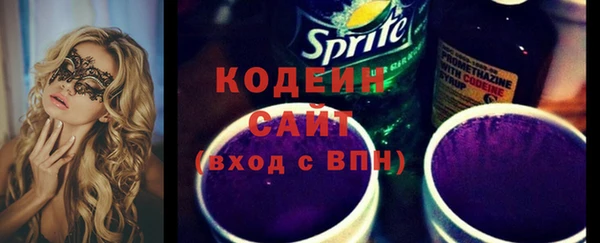 кокаин VHQ Заволжск