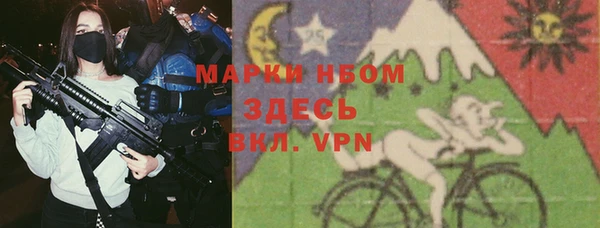 jwh Ельня