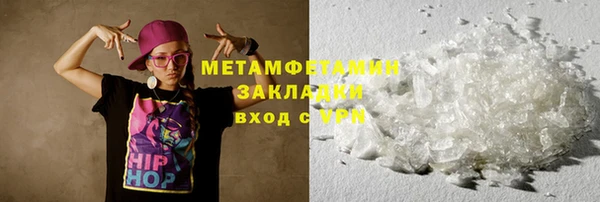 спиды Заводоуковск