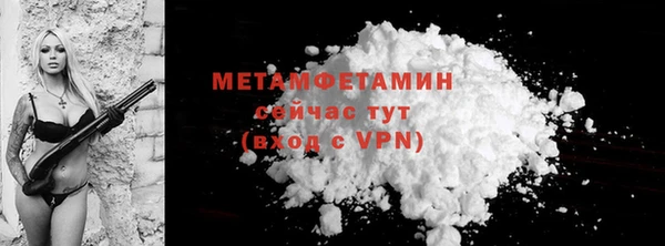 спиды Заводоуковск