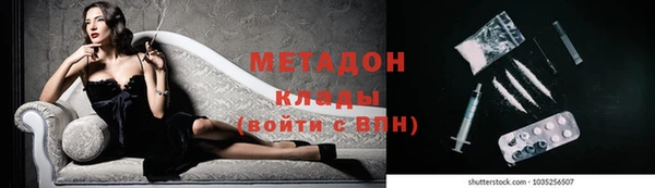 кокаин VHQ Заволжск
