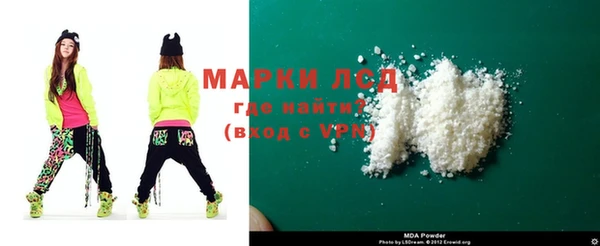 мяу мяу мука Фёдоровский