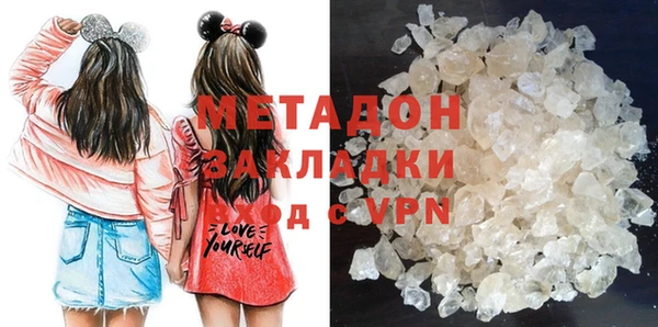 мяу мяу мука Фёдоровский