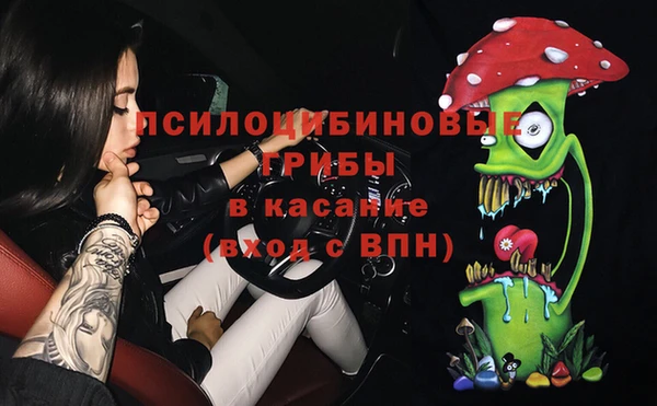 кокаин VHQ Заволжск
