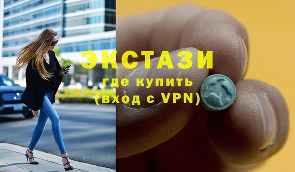 спиды Заводоуковск
