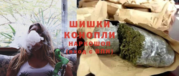кокаин VHQ Заволжск
