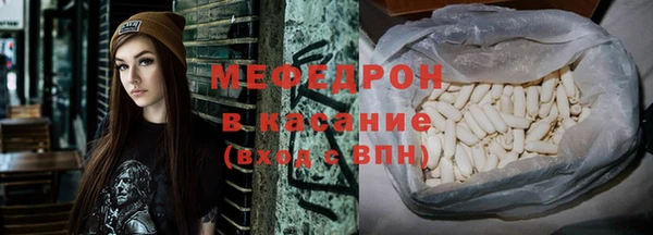 кокаин VHQ Заволжск