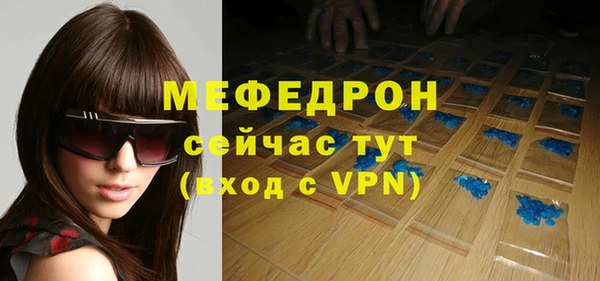 крисы Елабуга