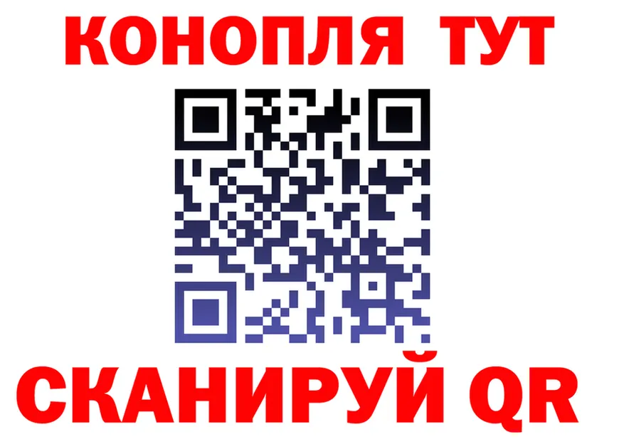 Cannafood марихуана как войти сайты даркнета blacksprut Питкяранта
