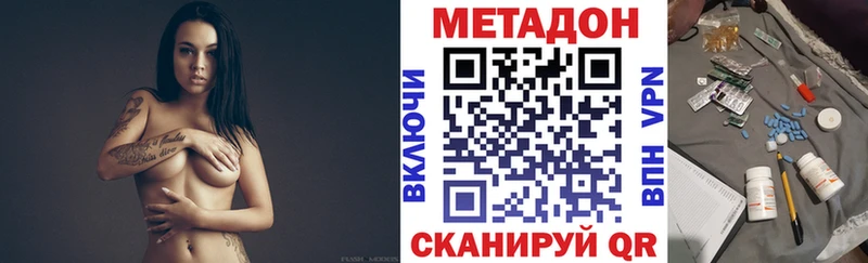 Метадон белоснежный  купить наркоту  Питкяранта 