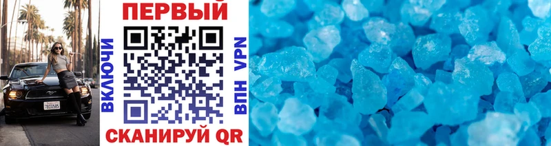 МЕТАМФЕТАМИН Methamphetamine  Питкяранта 