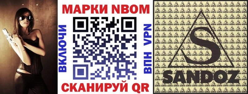 Марки NBOMe 1,8мг  мега зеркало  Питкяранта 